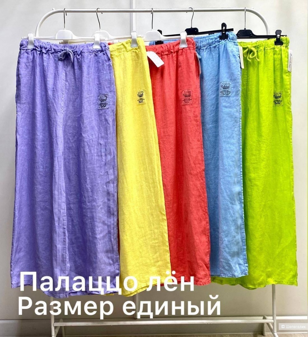 Брюки палаццо льняные Puro Lino, 46-52