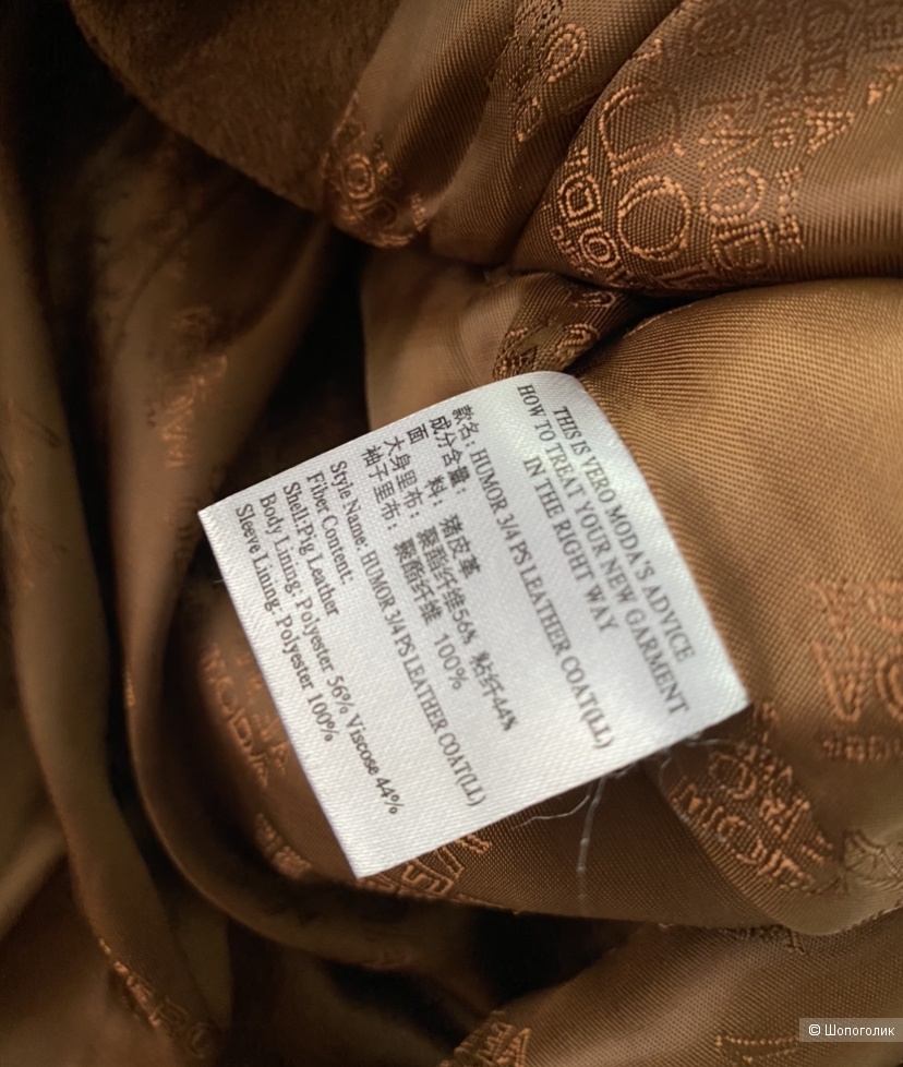 Кожаный Тренч Vero Moda , S