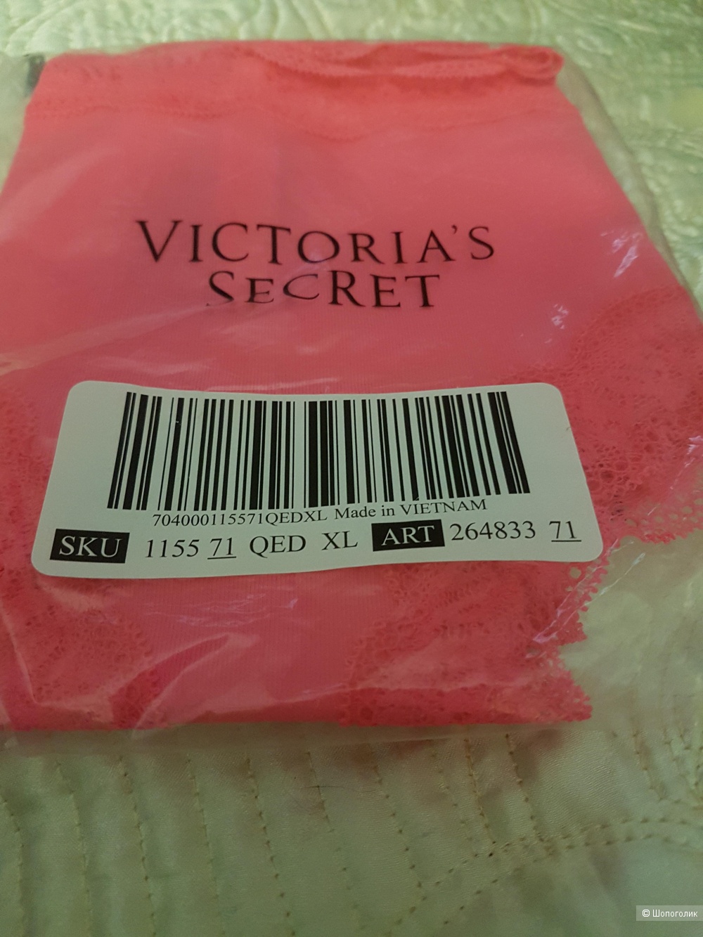 Трусики Victoria Secret pink,  размер XL