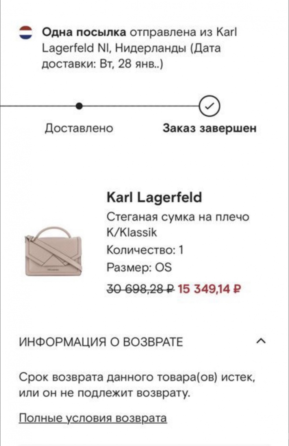 Сумка, Karl Lagerfild, кожа.