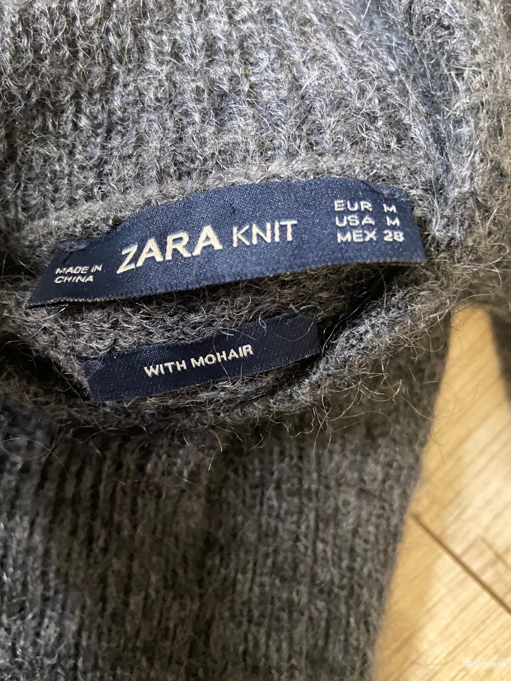 Свитер Zara, размер 44-46