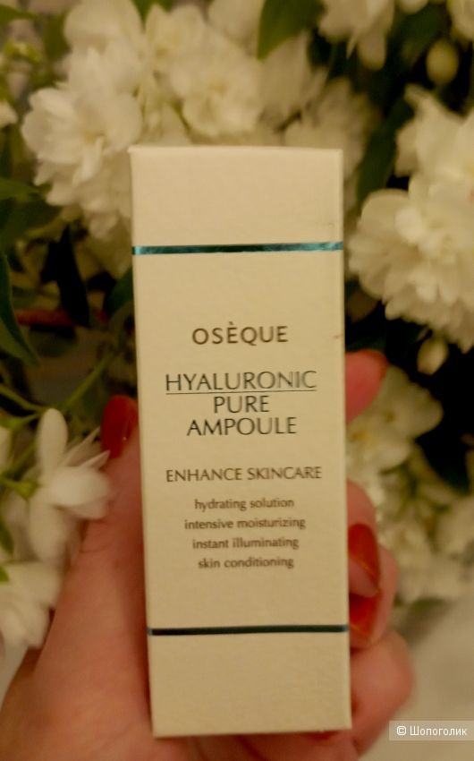 Гиалуроновая сыворотка для лица Oseque Hyaluronic Pure Ampoule,30мл