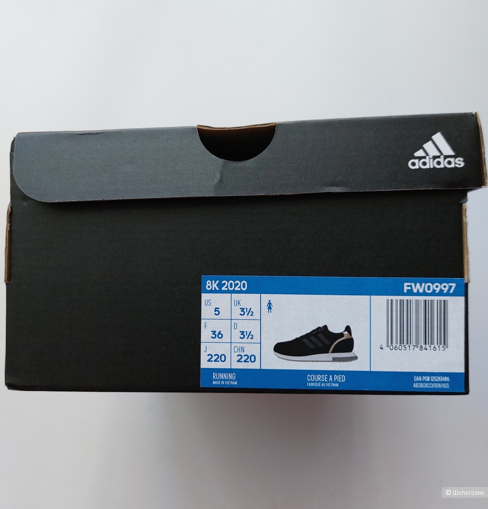 Кроссовки Adidas 8K 2020 размер 35
