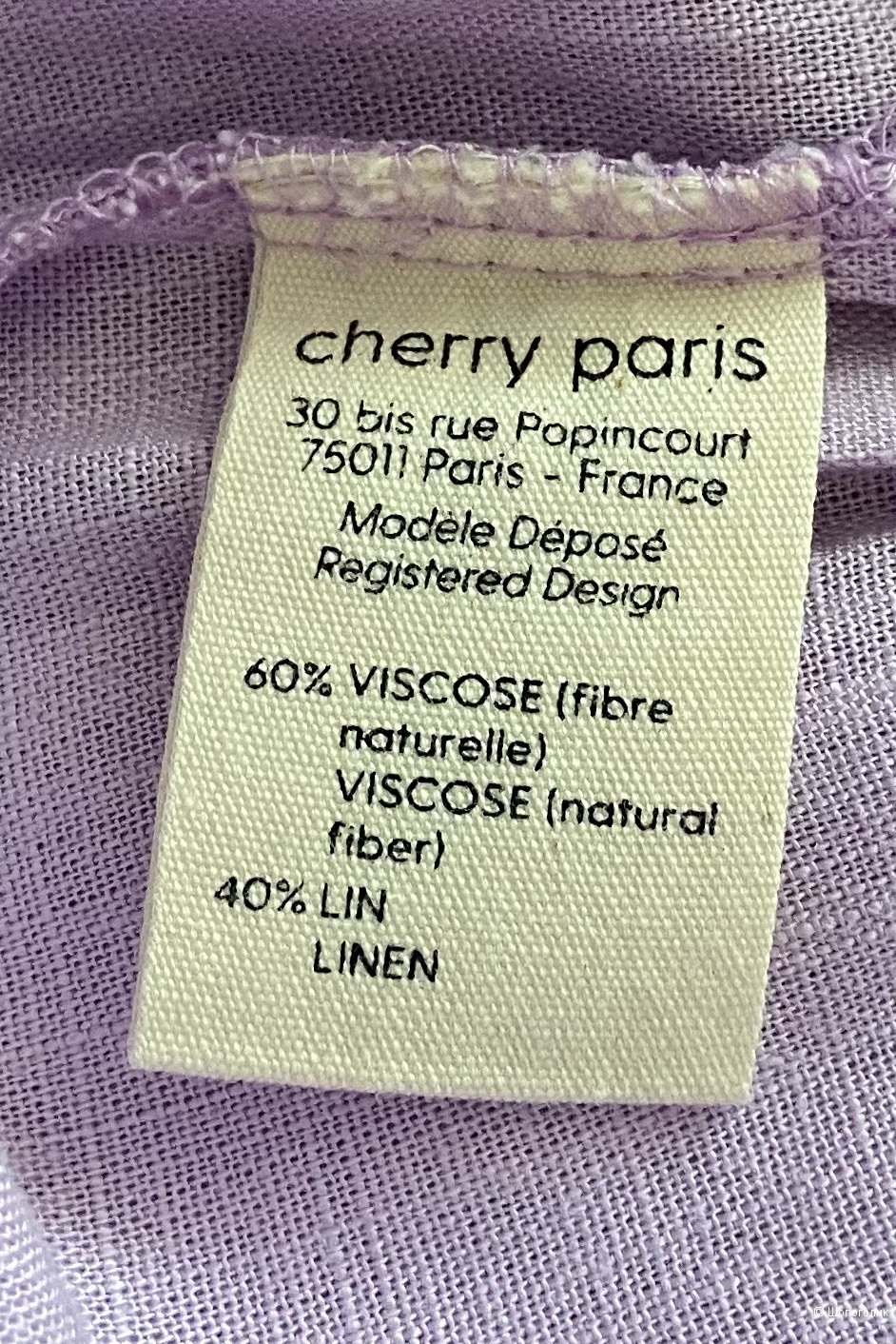 Льняные брюки Cherry Paris, р.44-46