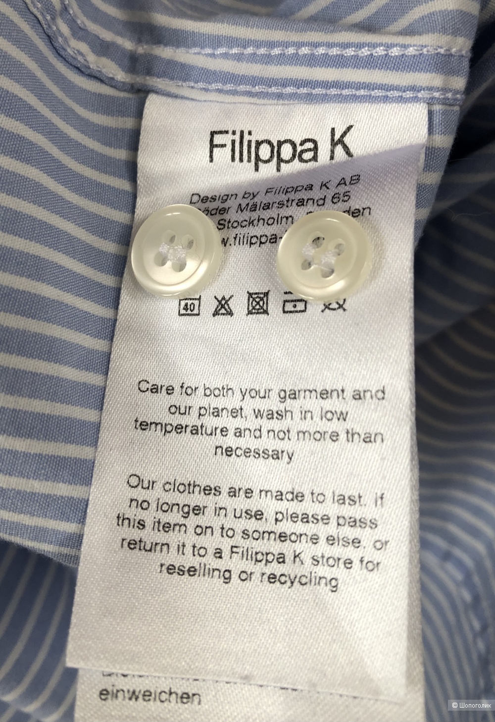 Рубашка бренда  Flippa K размер S