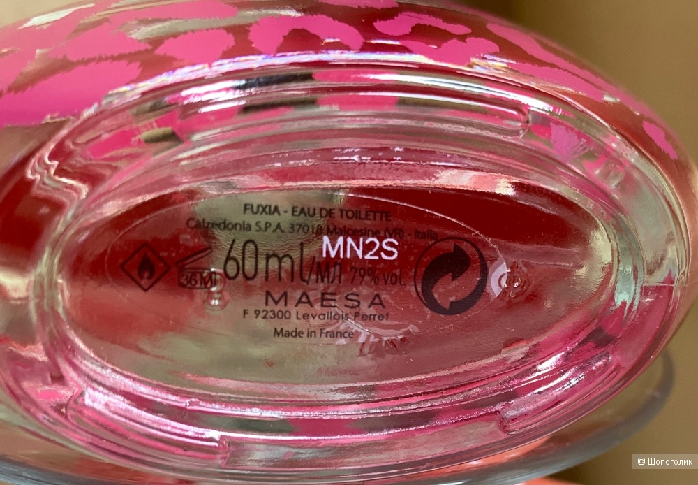 Fuxia Tezenis 45-50 из 60ml