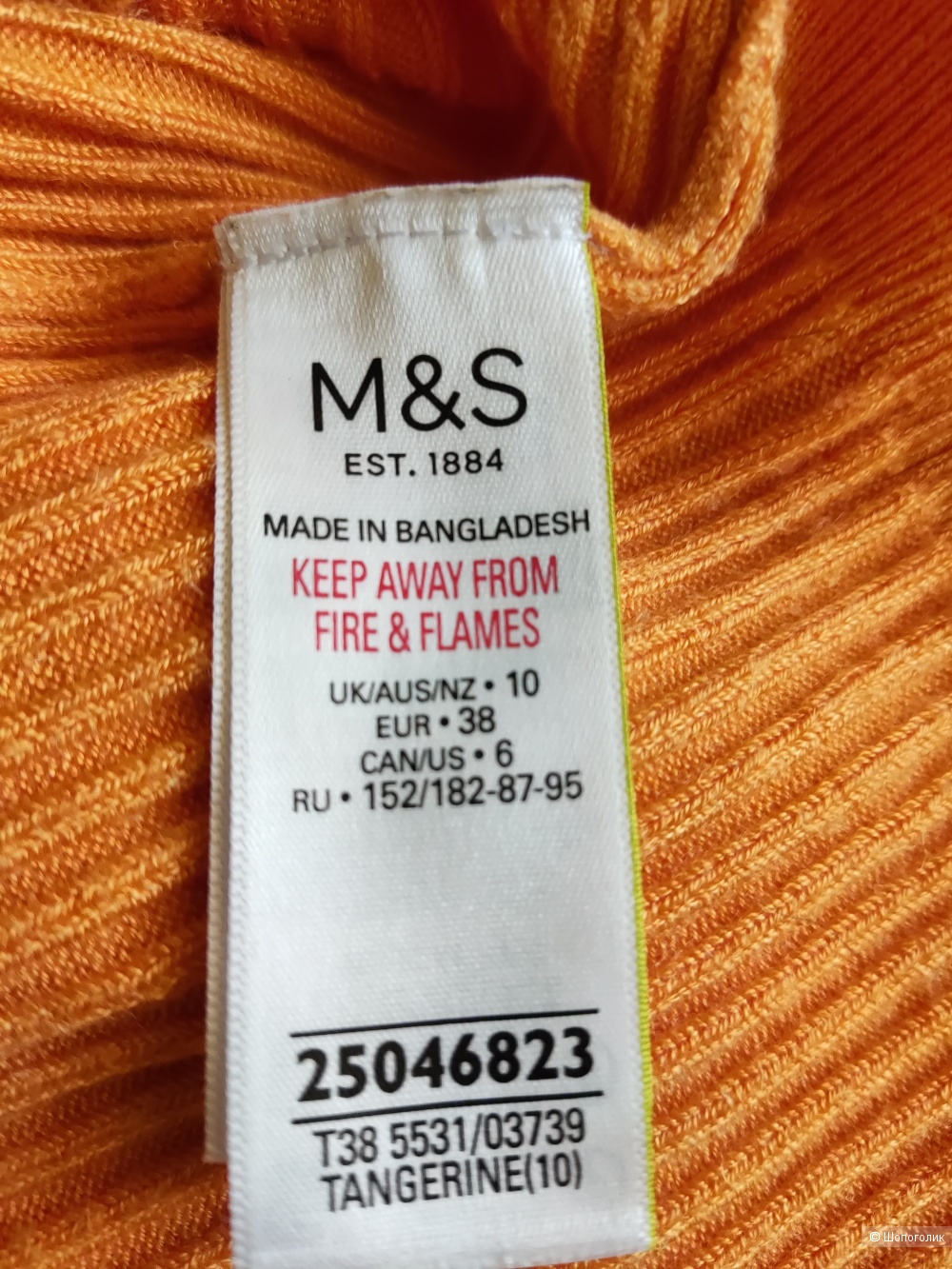 Джемпер/топ Marks& Spenser collection размер 44/46/48