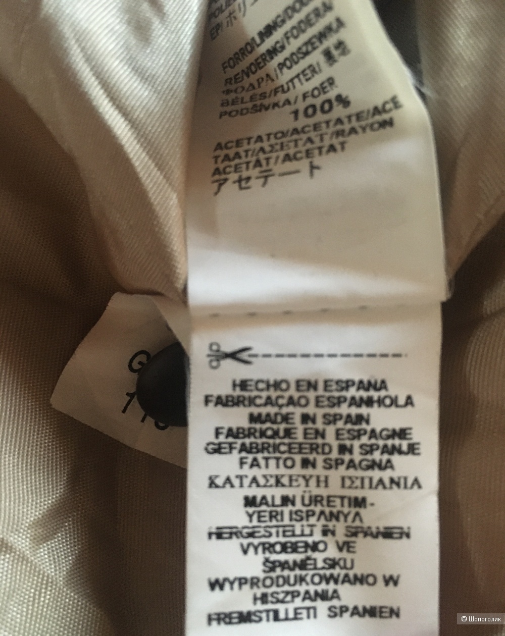 Пиджак Zara размер S