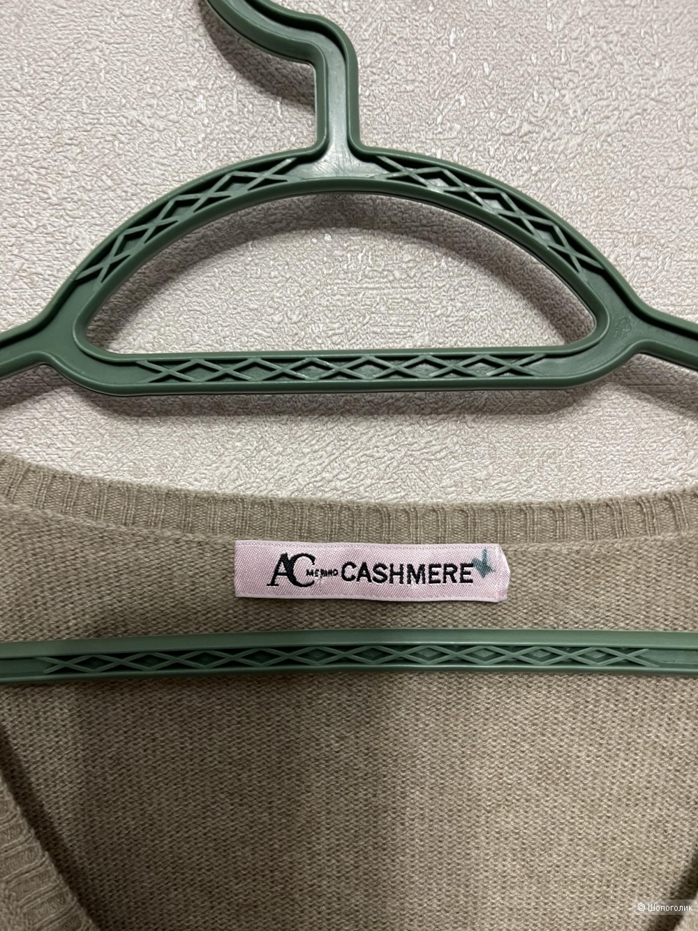 Джемпер AC Cashmere размер 48/50/52