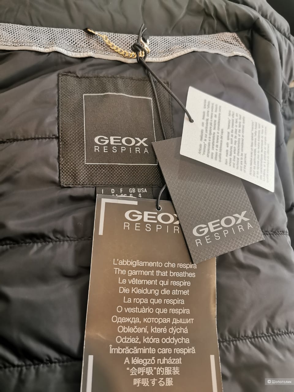 Куртка Geox, S/M