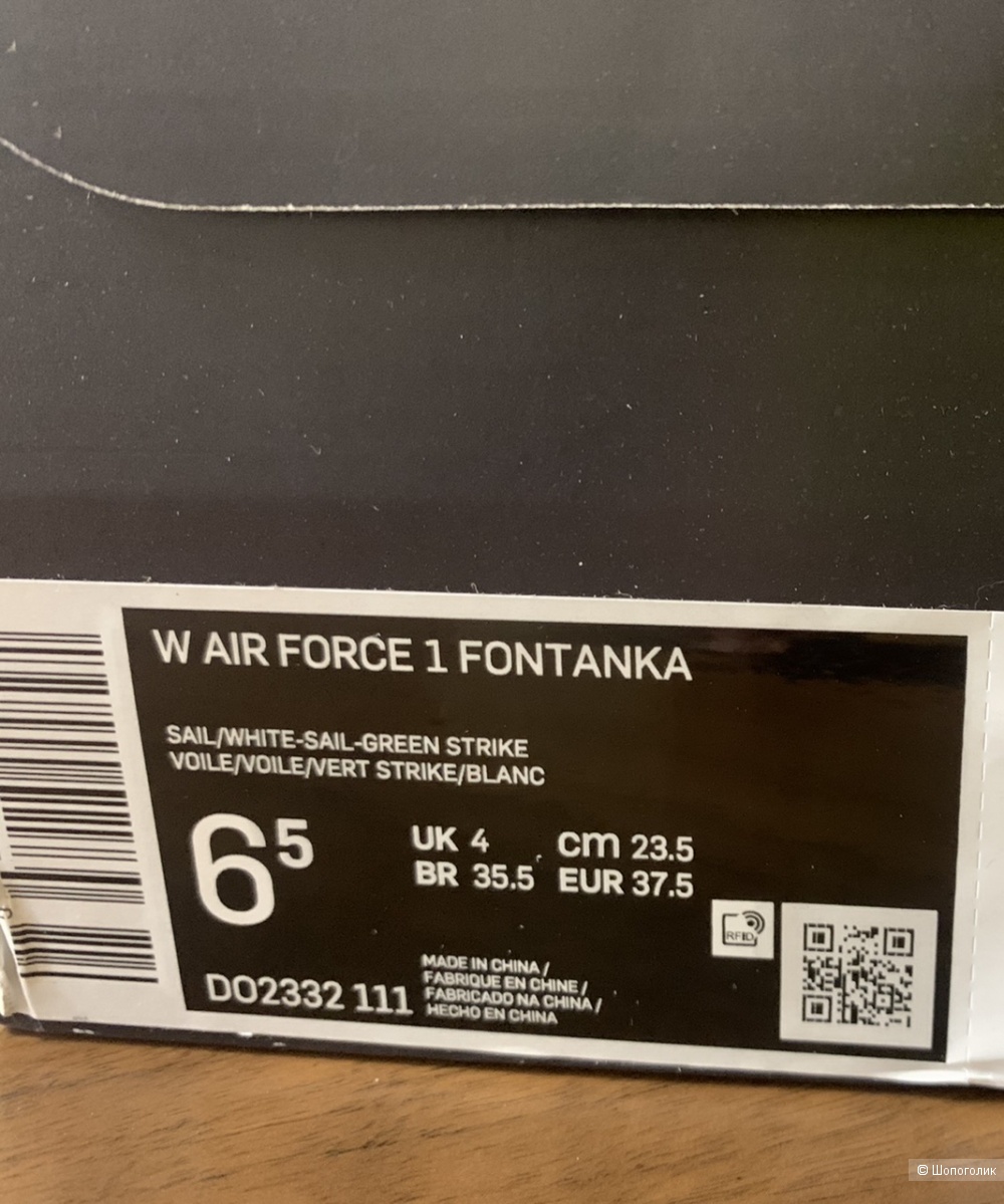Кроссовки Nike Air Force Fontanka US 6,5