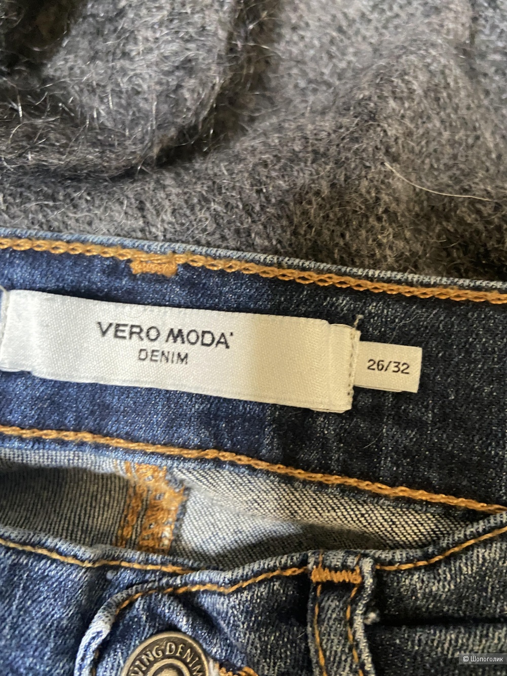 Джинсы Vero Moda, размер 26