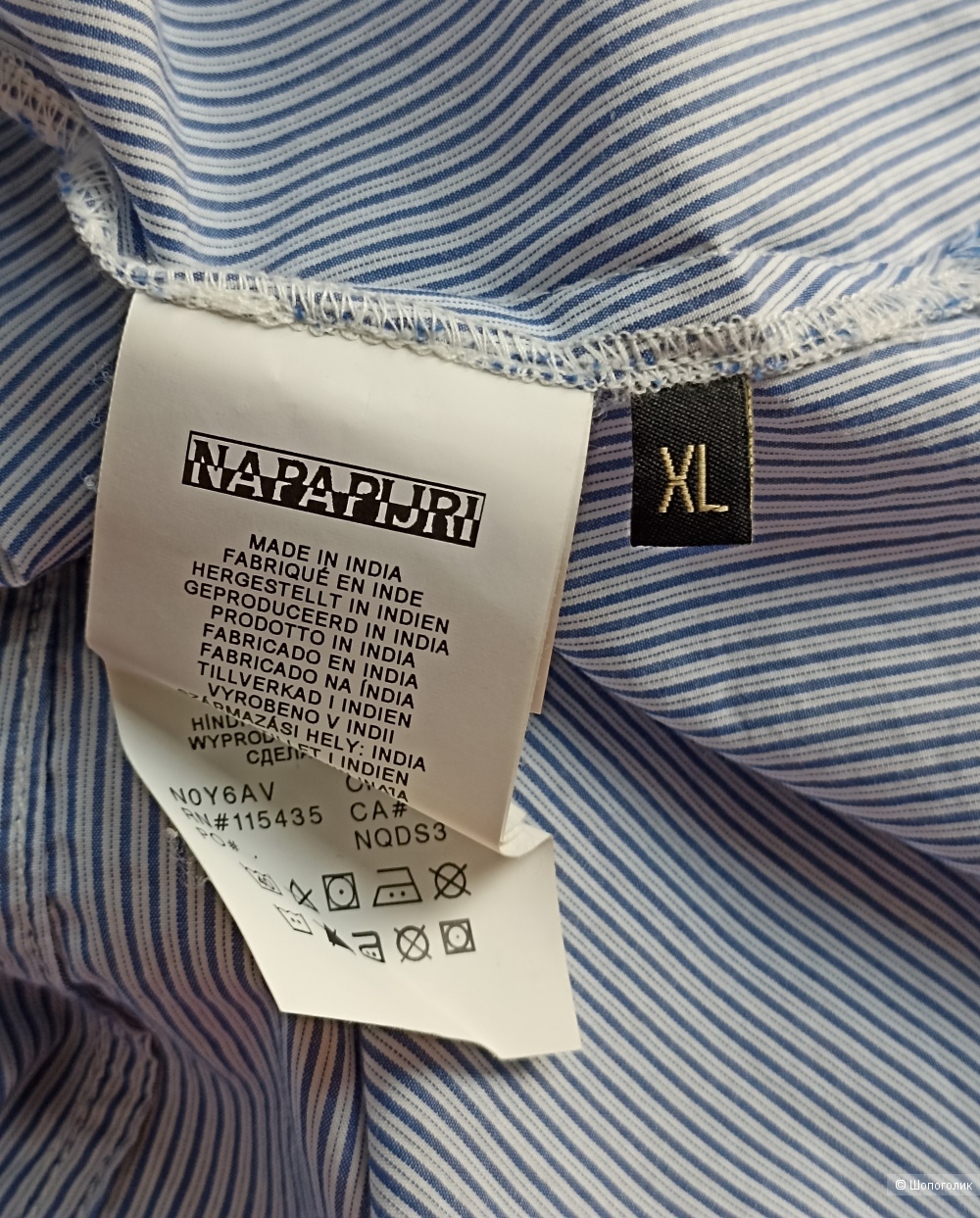 Рубашка Napapijri  EU XL