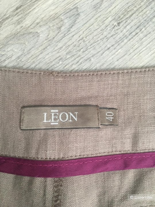 Льняные брюки, Leon, Франция, 48 р- р