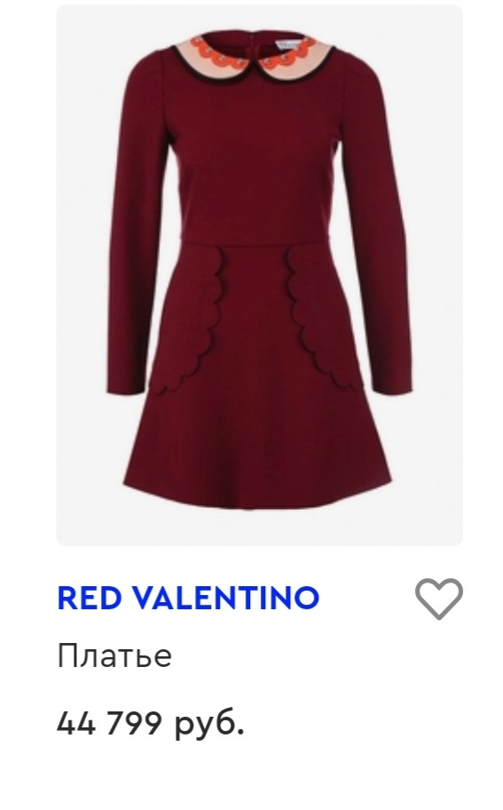 Платье Red Valentino, 42-44