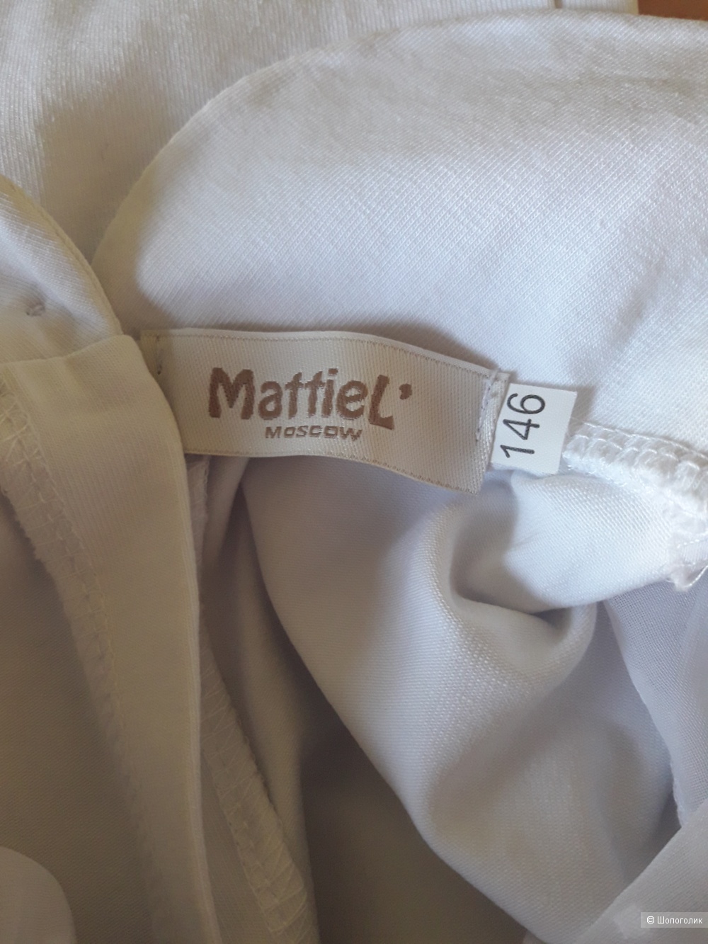 Школьная блузка Mattiel, 146-152