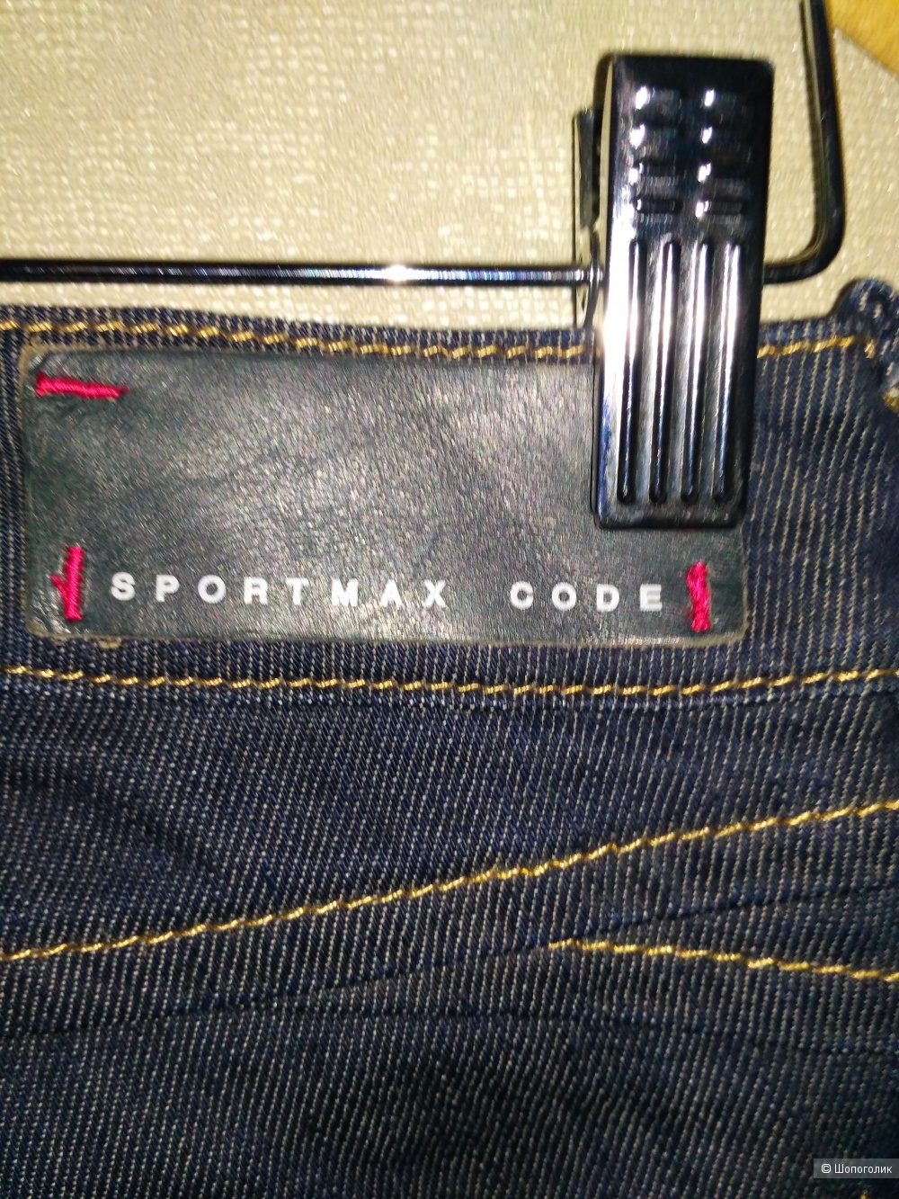 Sportmax Code (Max Mara) джинсы р. 42-44