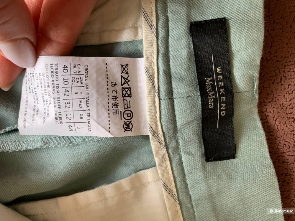 Костюм брючный Max Mara Weekend , размер 44 -46