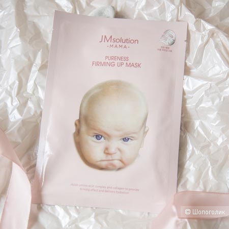 Гипоаллергенная тканевая маска для упругости кожи JMsolution Mama Pureness Firming Up Mask