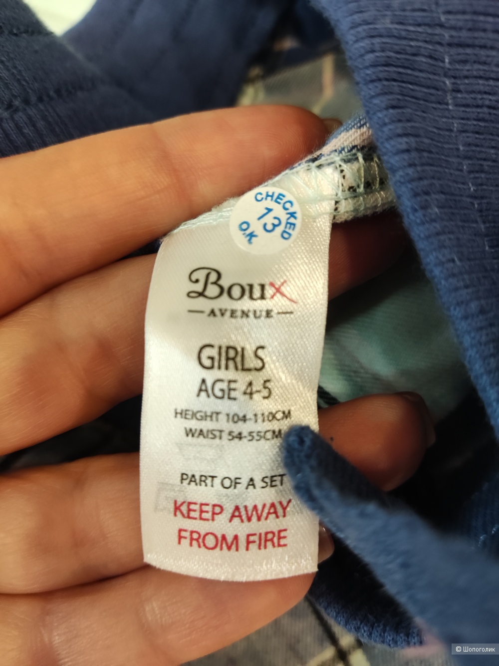 Домашний костюм boux avenue, 4-5 лет