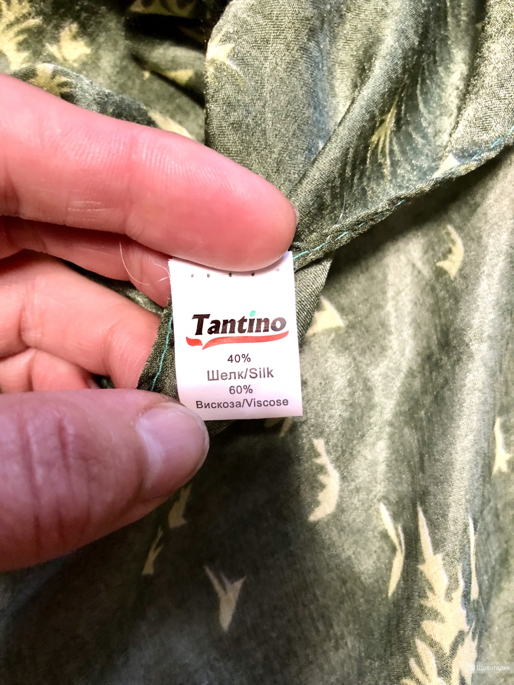 Шелковый палантин Tantino 180/90