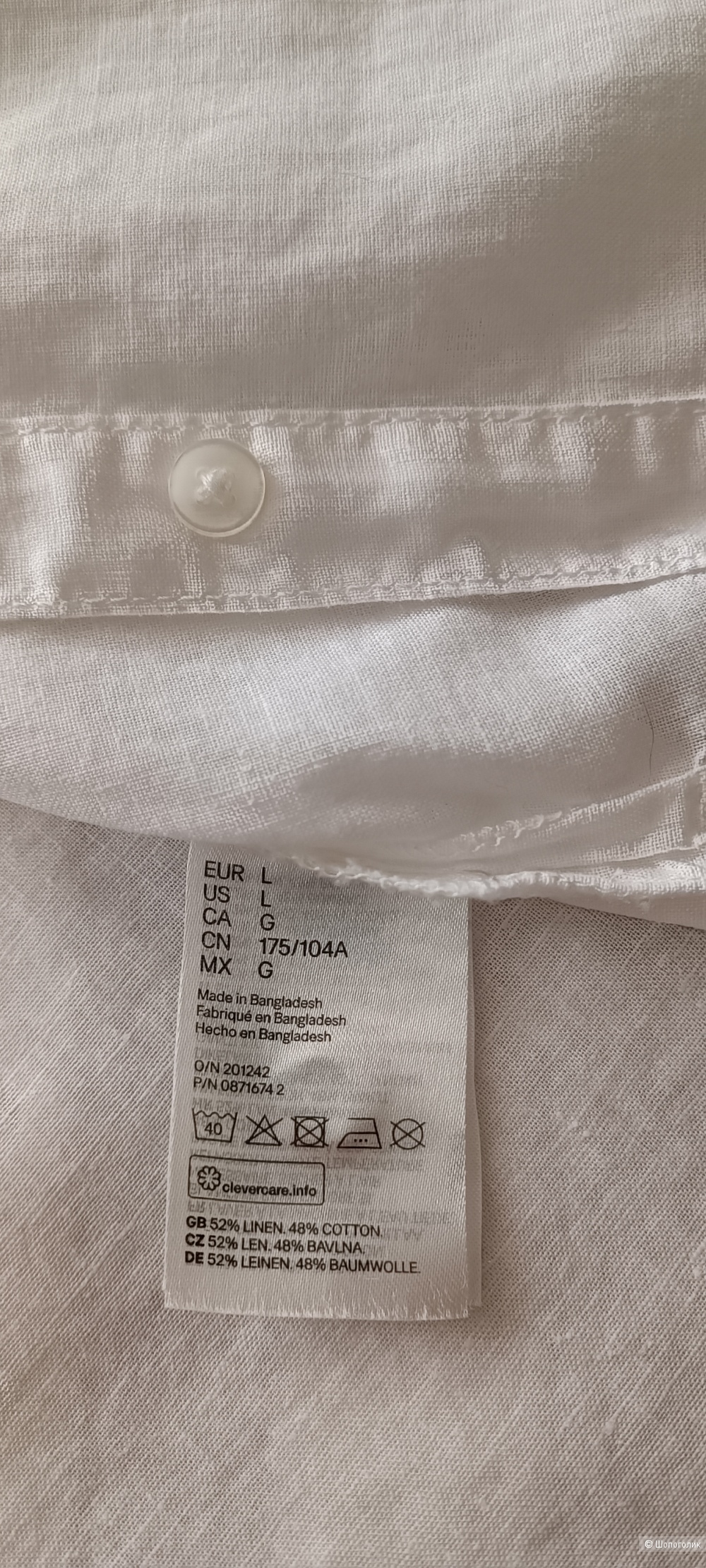 Платье-рубашка H&M, L (на L- XL)