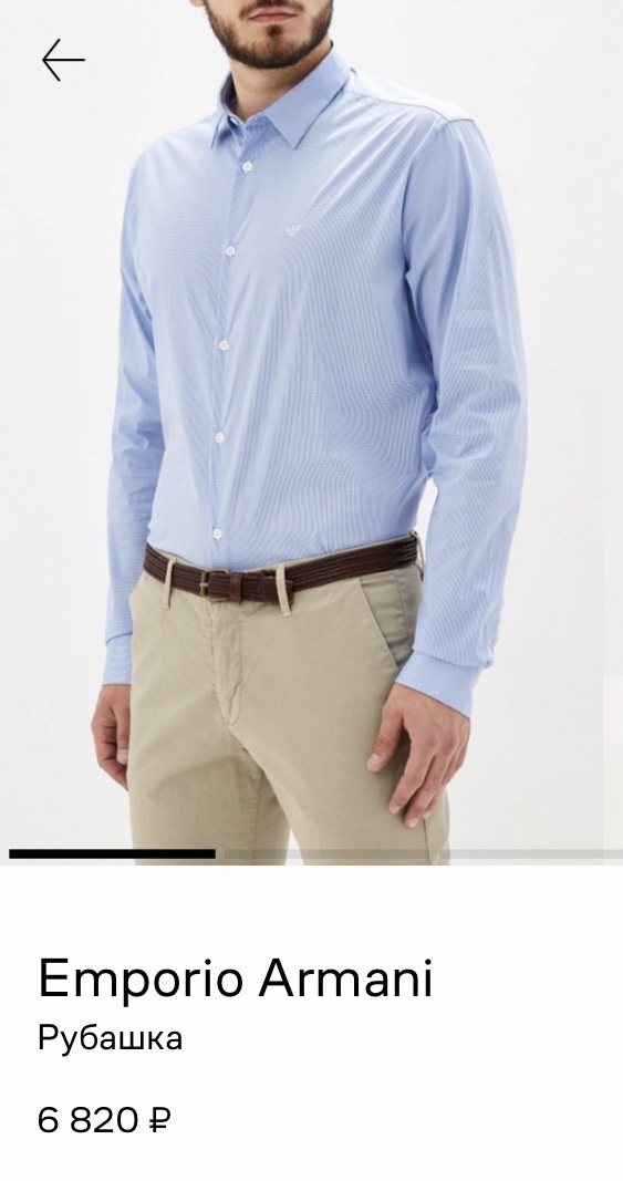 Мужская рубашка Giorgio Armani. INT L (46 RU)
