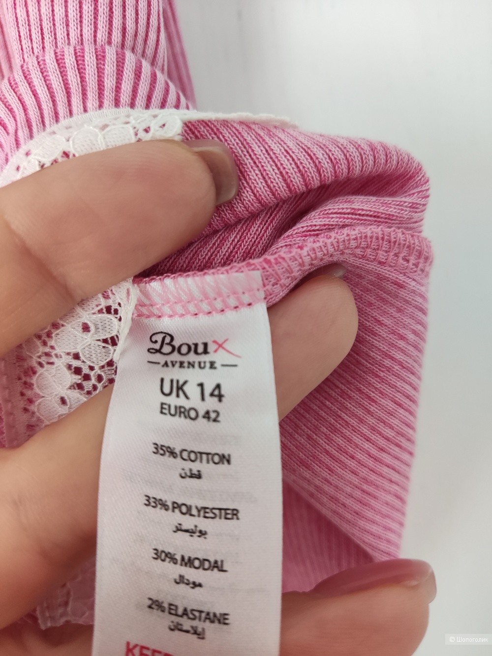 Боди boux avenue, L/XL