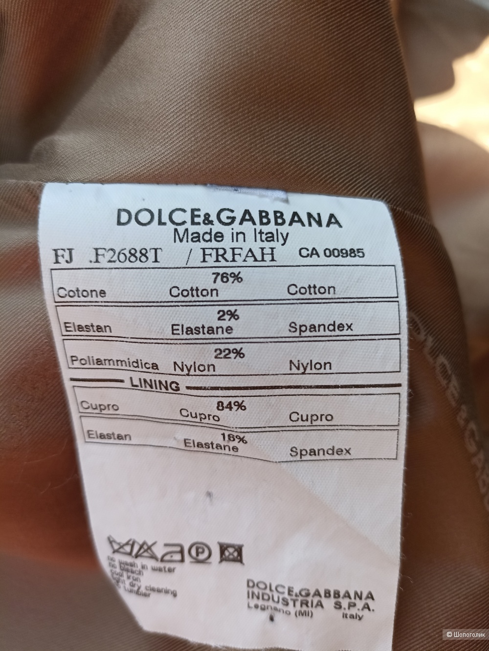 Блейзер Dolce&Gabbana IT 42