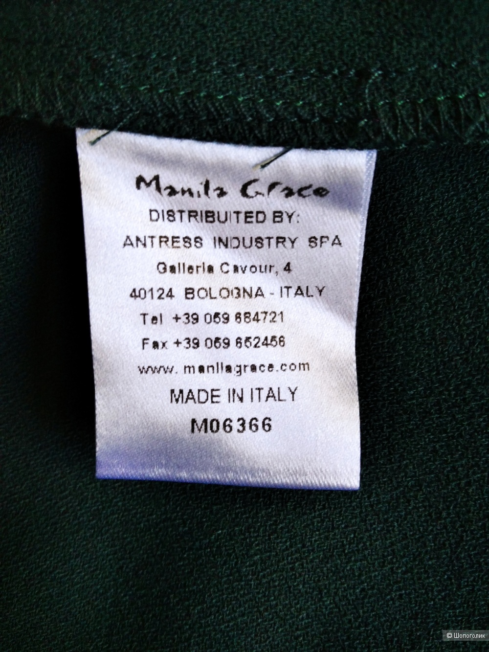 Платье Manila Grace,размер 46