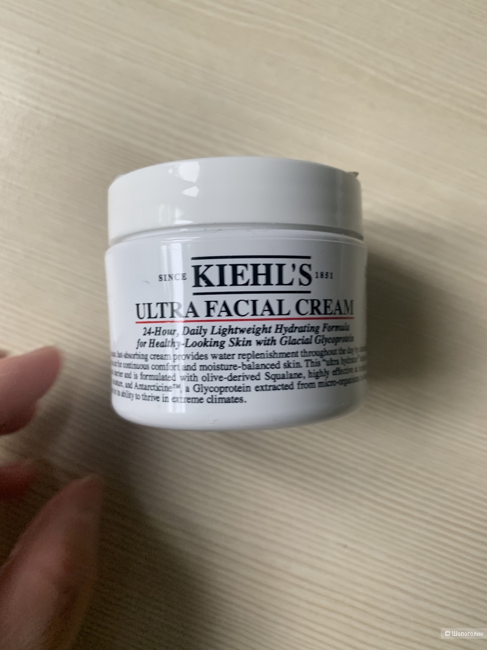 Крем для лица Kiehls Ultra facial cream, 50 мл