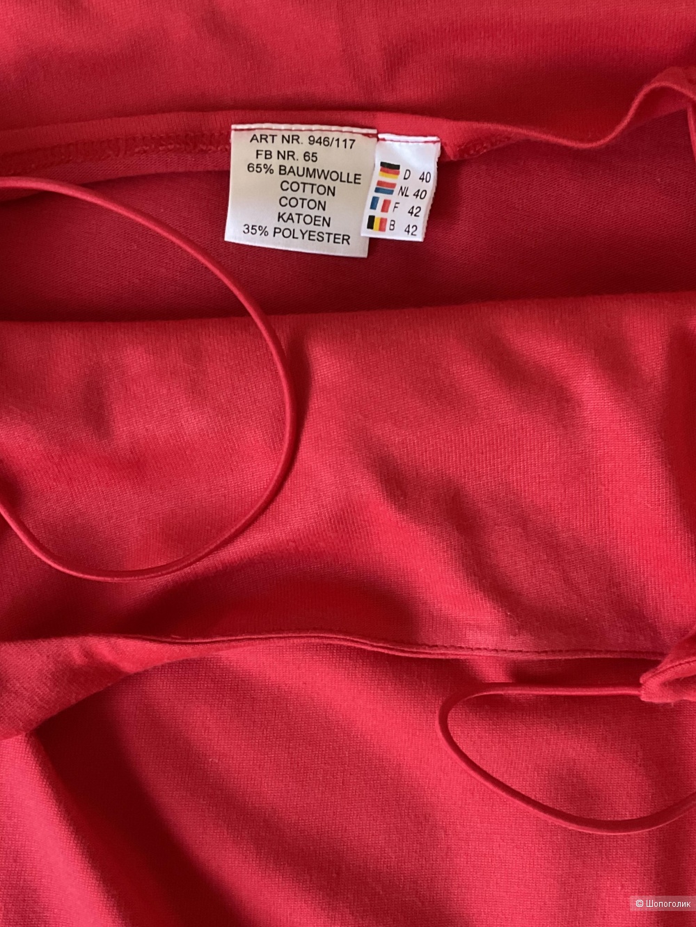 Сарафан no name,46