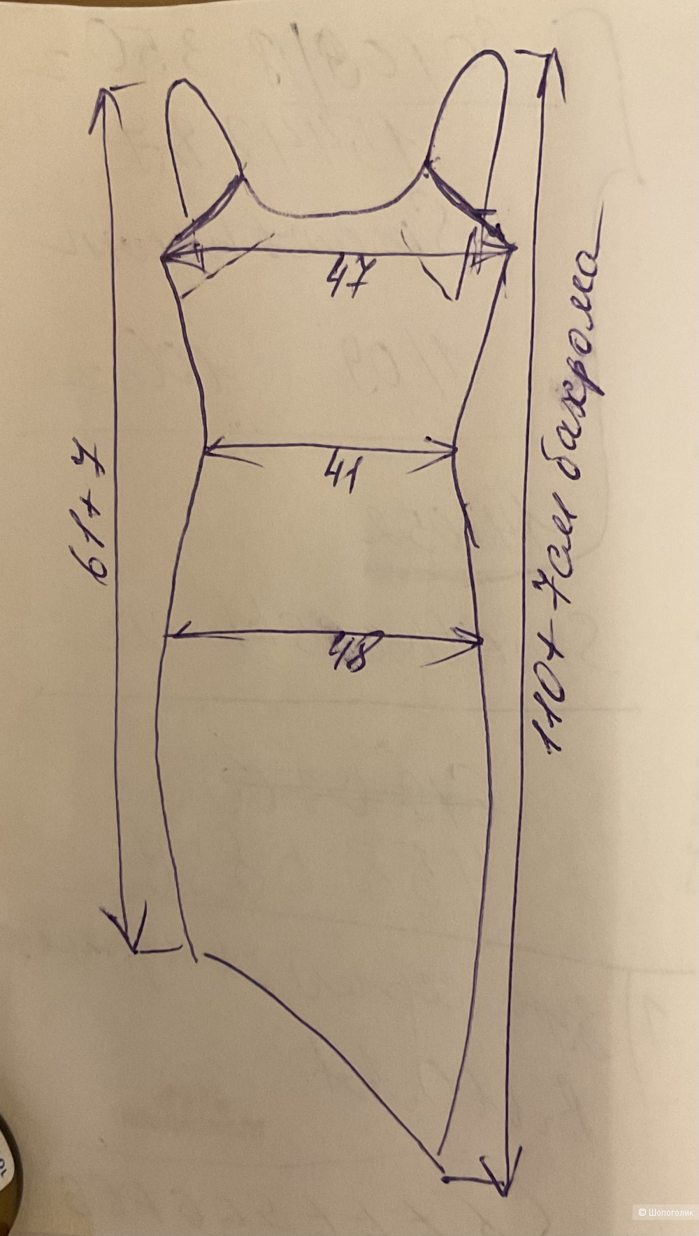 Сарафан no name,46