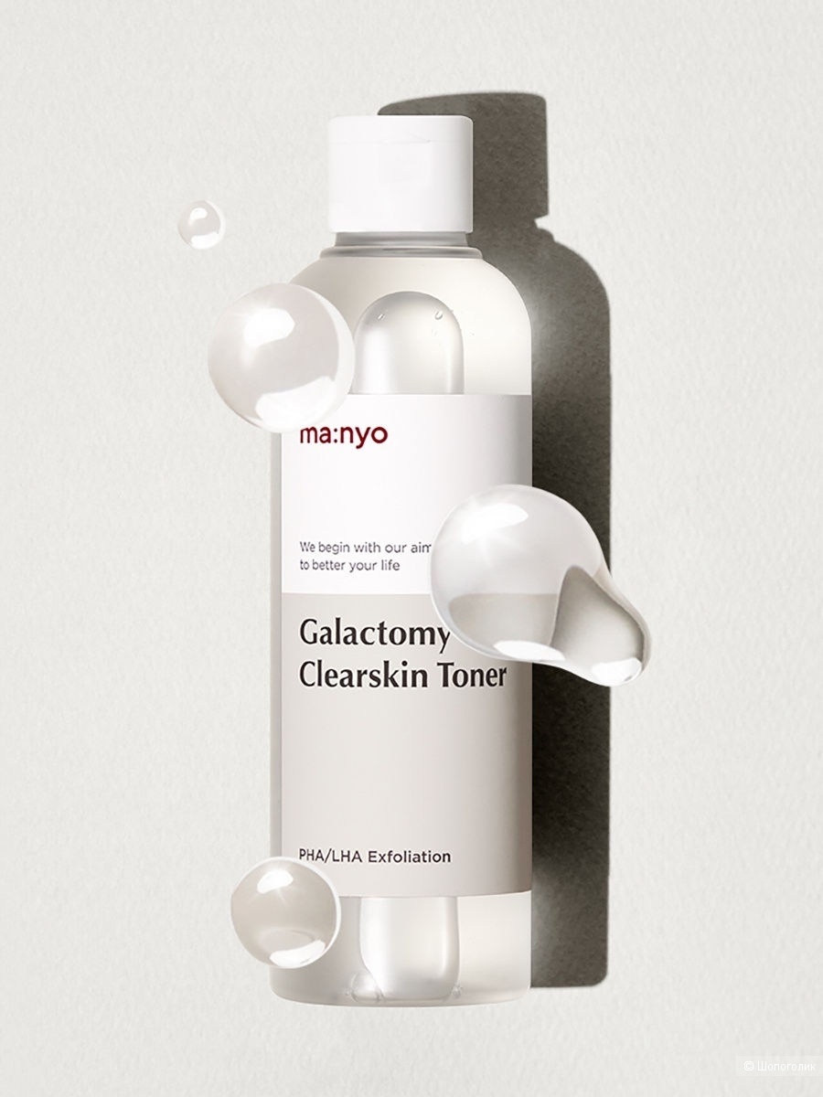 Кислотный очищающий тонер Manyo Galactomy Clearskin Toner