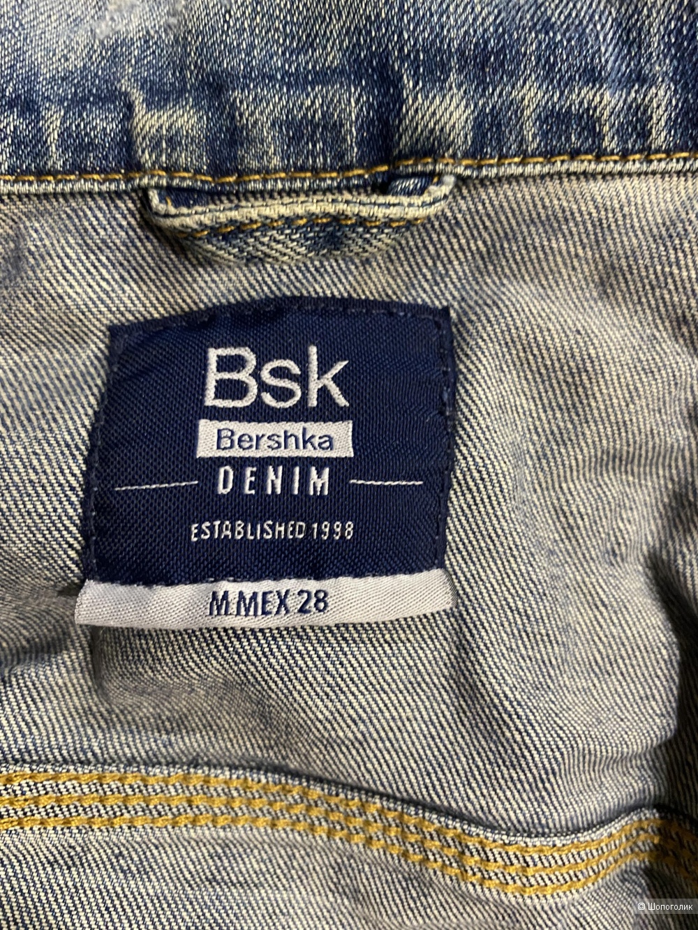 Джинсовка bershka р. ХS