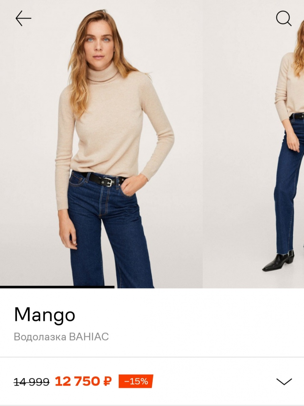 Кашемировая водолазка Mango/S