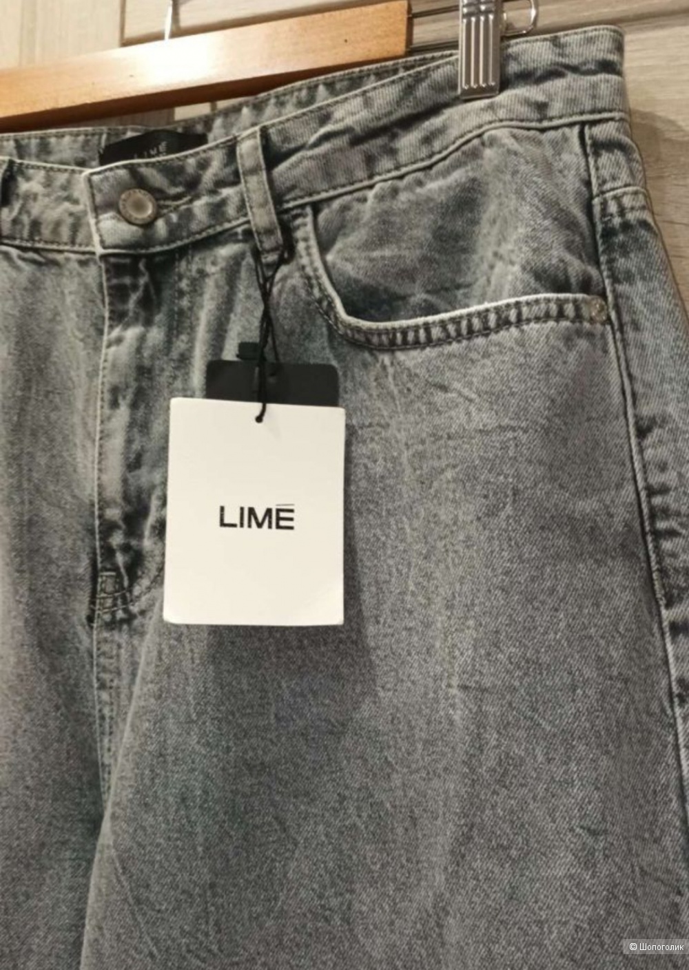 Джинсы Lime/48