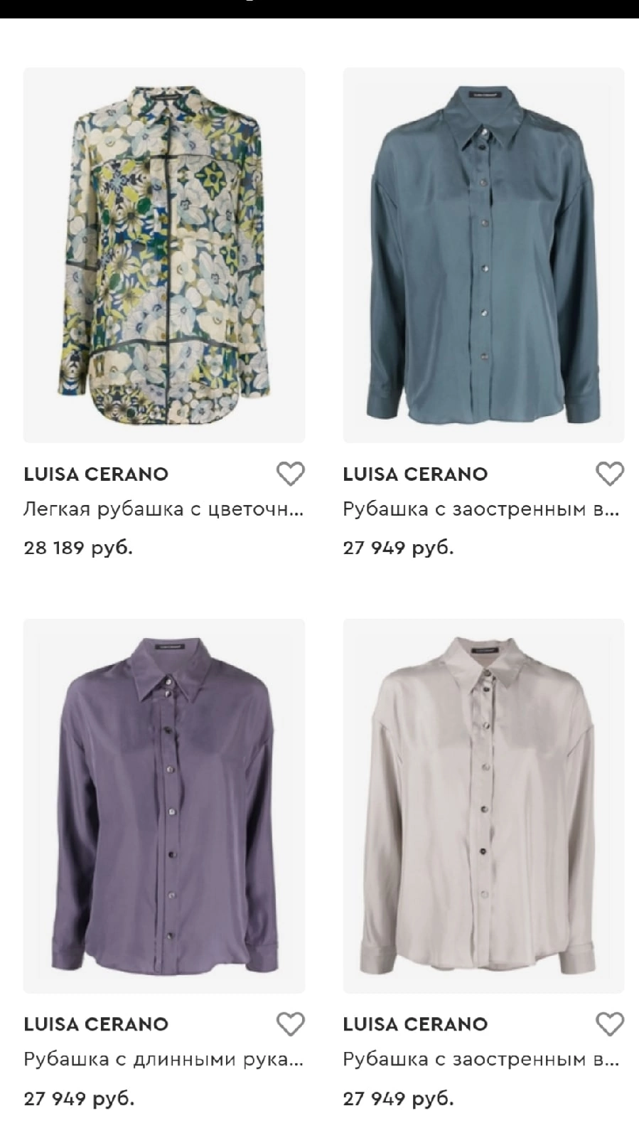 Рубашка Luisa Cerano размер 42 (+6)