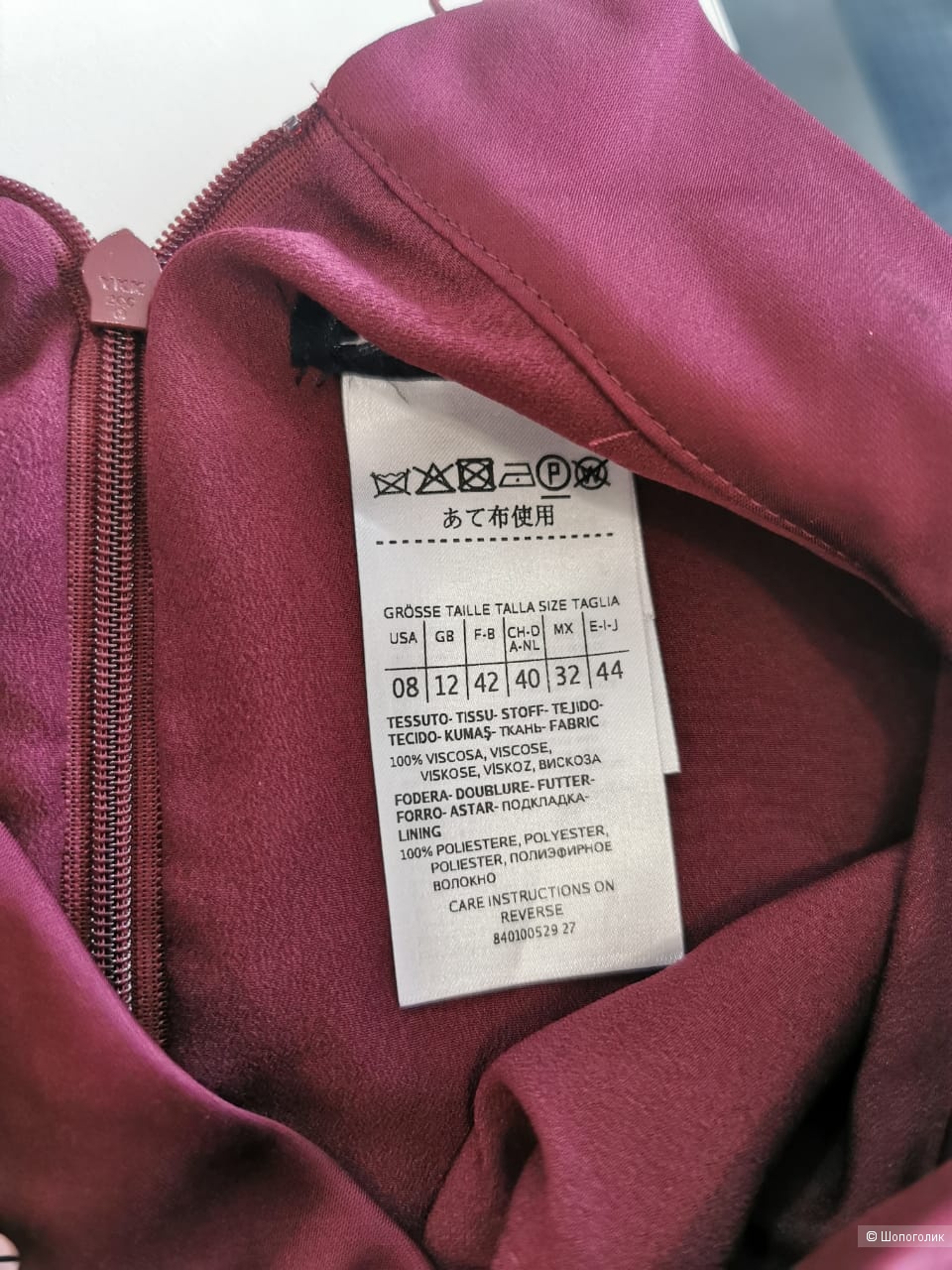 Платье Max Mara , M