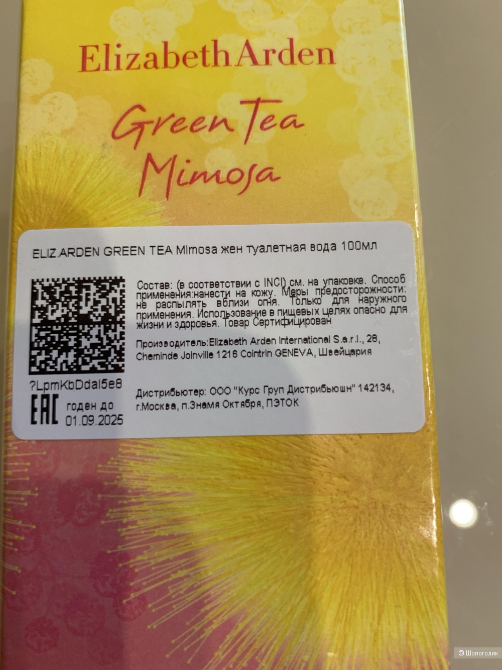 Elizabeth Arden Green Tea Mimoza 100ml