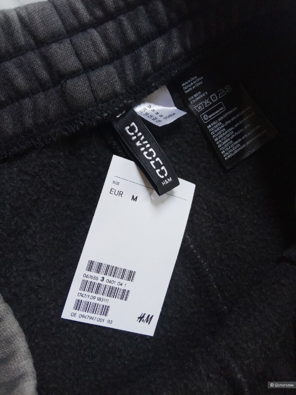 Джегинсы H&M, М