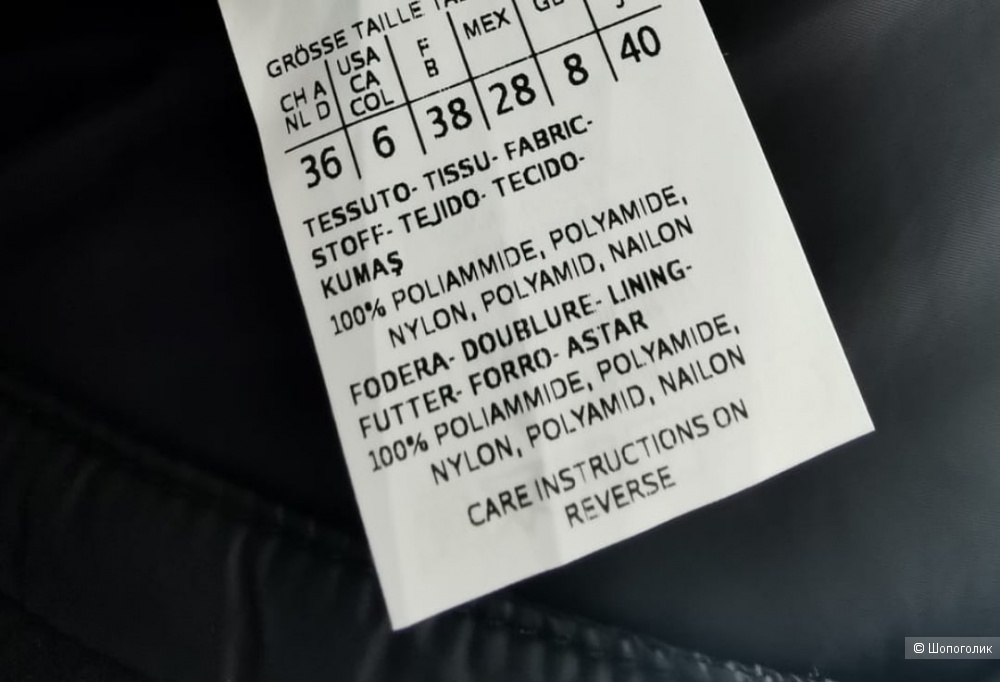 Пальто Max Mara, S/M