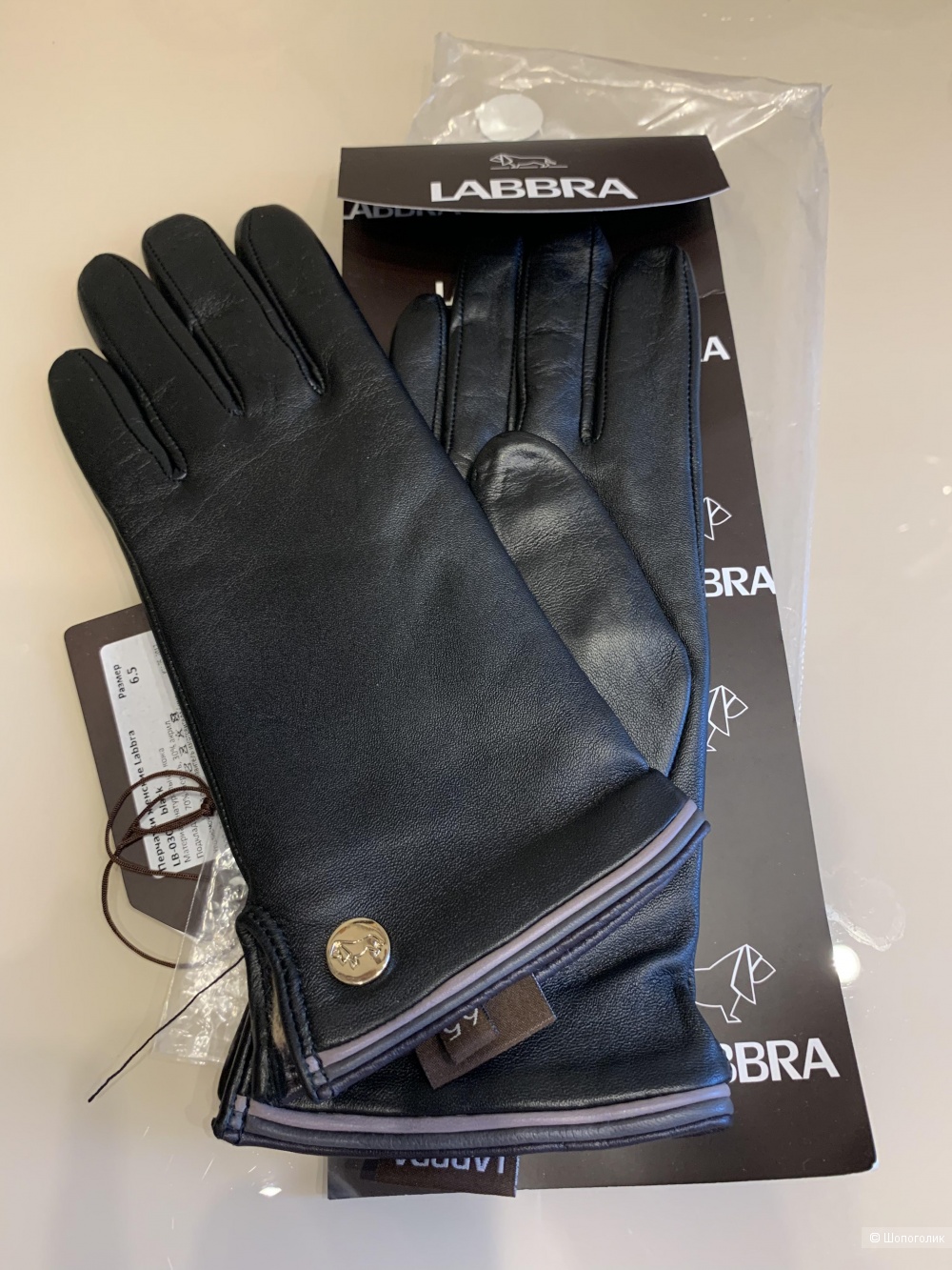 Кожаные перчатки Labbra 6,5 размер