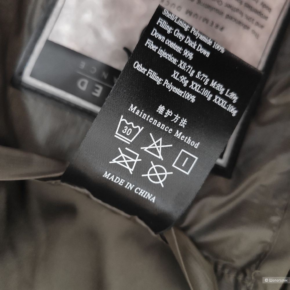 Пуховик датского бренда Selected,  M