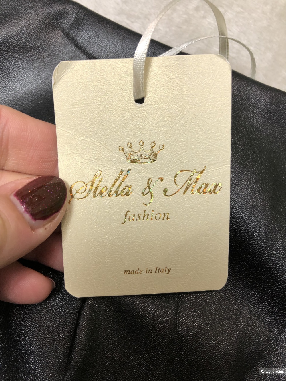 Юбка Hella&Max 46/48