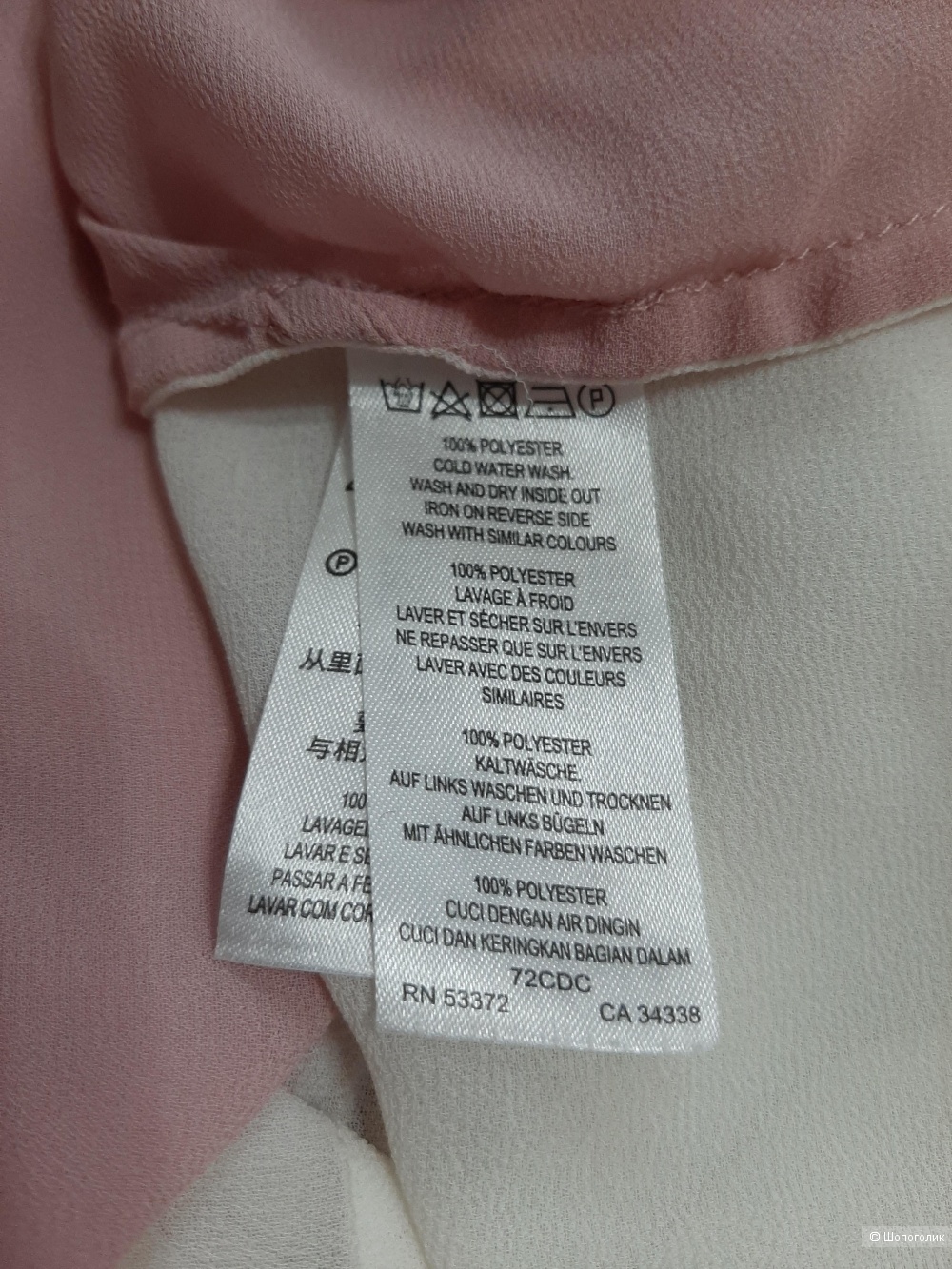 Блузка French Connection р.42