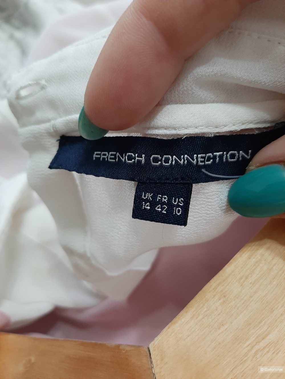 Блузка French Connection р.42