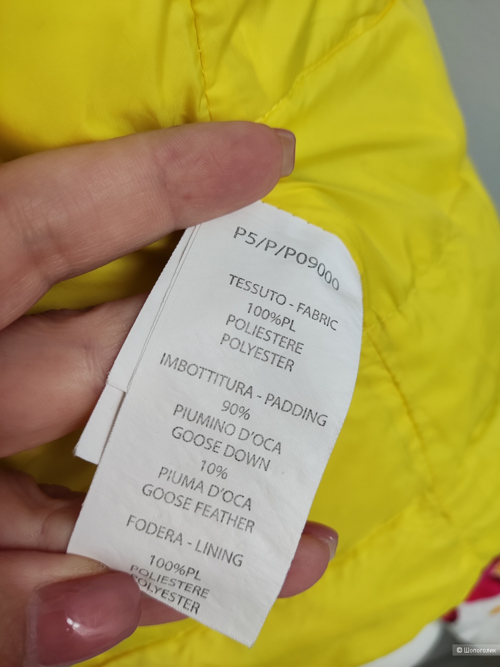 Пуховик Atos Lombardini, 42-44