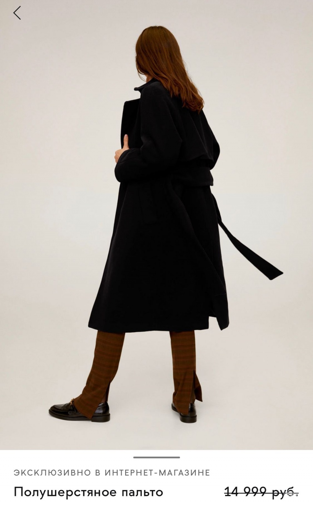 Пальто mango женское шерсть