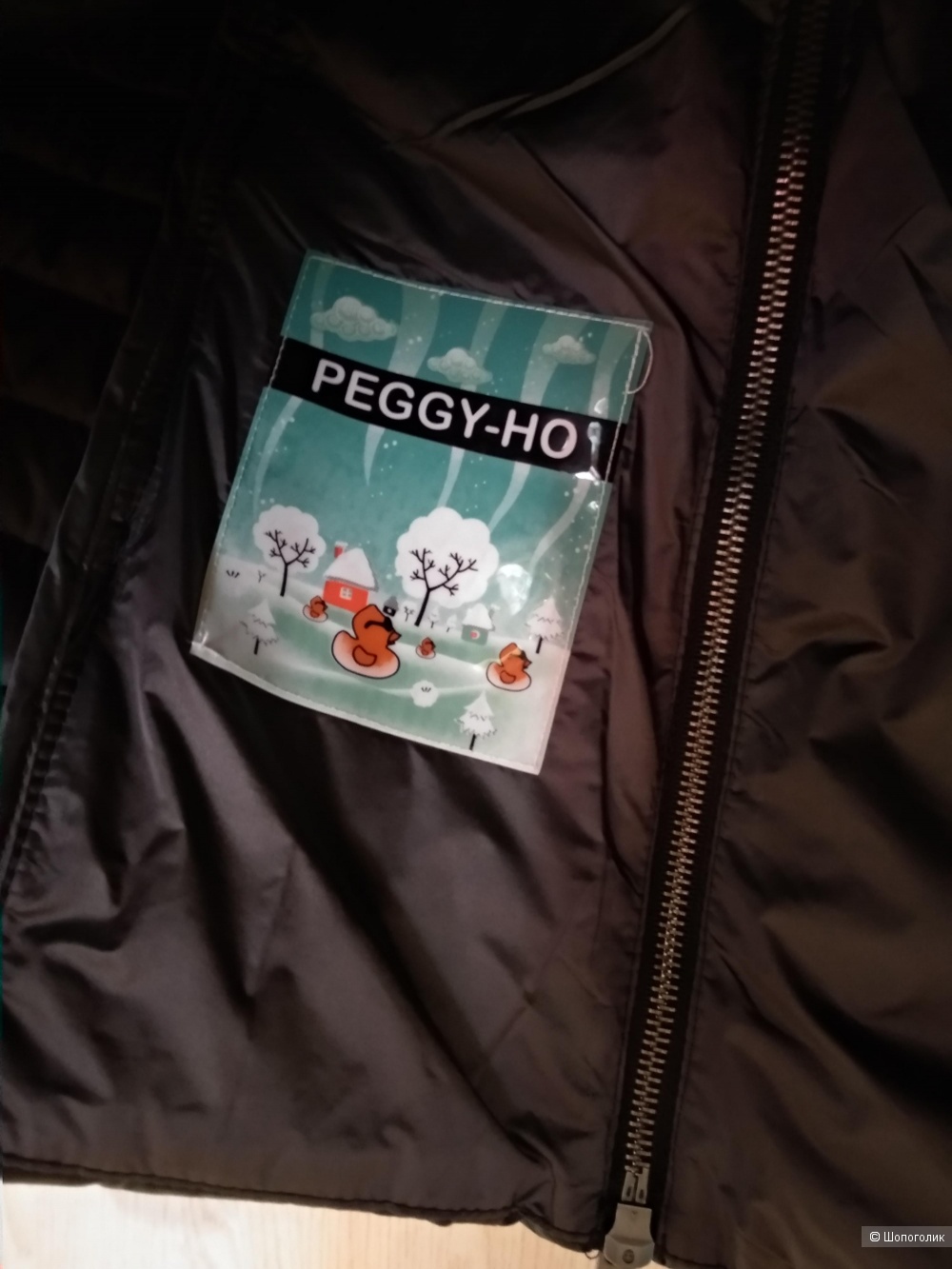 Куртка Peggy ho 42-44
